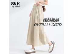 京东班尼路女士阔腿裙裤低至39.91元