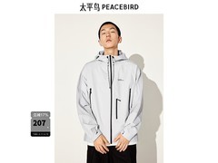 太平鸟机能风连帽夹克