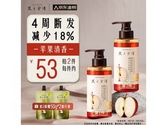 发之食谱苹果生姜洗发水换购仅29.9元