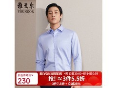 雅戈尔男士免烫衬衫，下单低至186元
