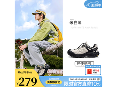 骆驼云山2代登山鞋立减，到手仅169元