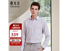 雅戈尔桑蚕丝衬衫清仓，低至302元