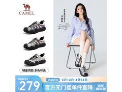 骆驼2026新款丑萌女鞋，到手仅169元