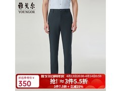 雅戈尔男士凉感DP弹力休闲裤低至294元