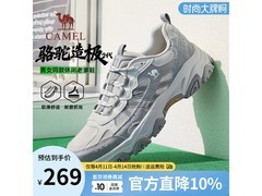 骆驼男士登山鞋京东特惠低至159元