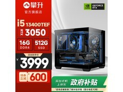 攀升酷睿i5游戏主机，京东到手4704元