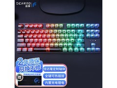 迪摩F87三模热插拔机械键盘