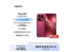 OPPO Find X9 5G手机直降500元