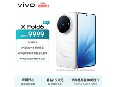 vivo X Fold6盐湖配色手机京东低至9399元