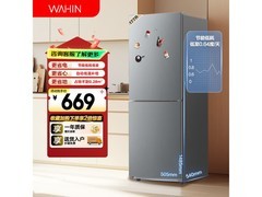 华凌 HR - 185 冰箱，到手 654.13 元！