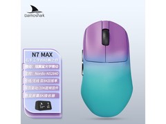 达摩鲨N7/MAX电竞无线鼠标