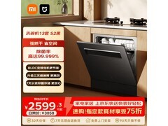 米家变频除菌洗碗机热卖，到手仅2580元