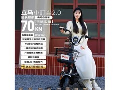 立马小叮当2.0电动车京东到手价1588.42