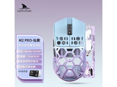 达摩鲨M2电竞鼠标，京东直降50仅649元