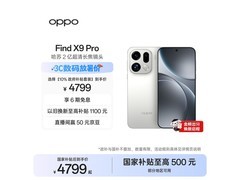 OPPO Find X9 Pro 5G手机补贴后4799元