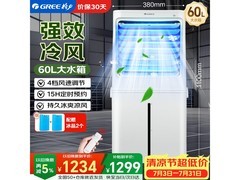 格力KS-60X60DagL空调扇直降266元