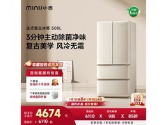 小吉508L风冷冰箱，到手价低至4398元