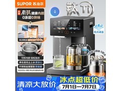 苏泊尔 SW - 50T810 电热水壶活动价 1060 元