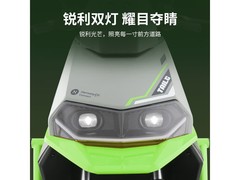 台铃超能S·追风者直降1300