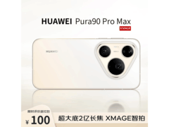 华为Pura 90 Pro Max晨曦金限时直降425元