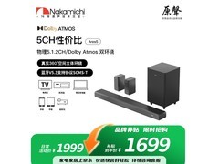 Nakamichi Ares5真5.1.2家庭影院音响