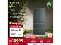 小吉608L法式冰箱直降500