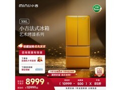 小吉508L零嵌冰箱京东特惠低至10499元