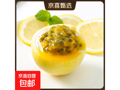 广东钦蜜9号黄金百香果，领券5.9元，原价10.9元！
