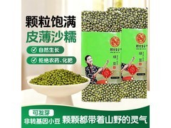 陕北新鲜农家绿豆两袋500克，满9减2券后9.9元！