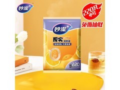 妙洁中号220只加厚保鲜袋，到手仅20.9元！