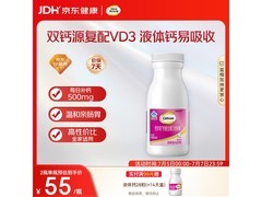 钙尔奇液体钙来袭！多档满减，到手仅62元！