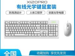 雷柏X120PRO键鼠套装直降12仅67元