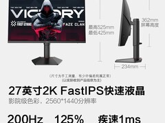 HKC猎鹰二代G27H2Pro显示器低至379元