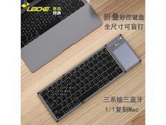 莱克玛纳蓝牙键盘立减5%，195元到手