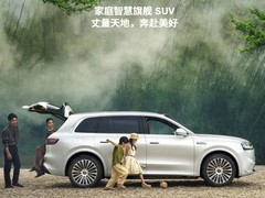 40万内均衡型中大型新能源SUV盘点：问界M8/理想L8/小鹏G9