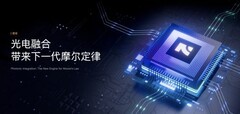 立足光电融合技术，英伟芯光互连完善万卡级算力集群国产化互连体系