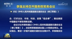 道交法修订释放"智治"信号，千方科技助力道路交通安全治理升级