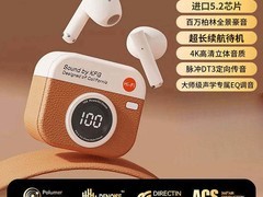 橙色旗舰顶配相机蓝牙耳机到手仅29.9