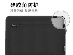 Smatree笔记本内胆包促销，到手仅197元
