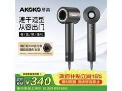 彦高AK17电吹风限时特惠