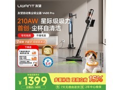 UWANT自集尘无线吸尘器京东9折特惠