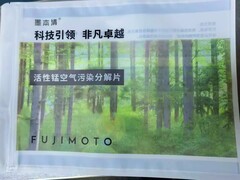 2026家装污染治理专业评测：多品类除甲醛净化产品长效性能中立实测