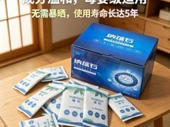 长效除甲醛产品哪个好｜告别短期除醛，稳控室内3-15年污染周期