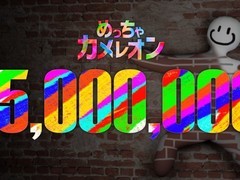 超级变色龙全球销量破1500万，上线大阪重制与反向鸡尾酒竞技新模式
