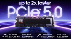 台式机加装固态选什么好？想一步到位就选三星9100 PRO
