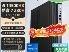攀升兄弟睿龙T412代小主机直降特惠