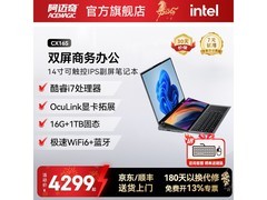 京东促销ACEMAGIC CX16S，到手2099元