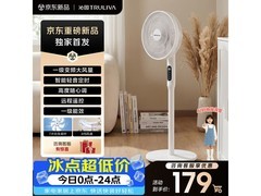 沁园PF - 341A循环扇京东特惠低至178元