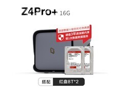 极空间AI NAS直降2321元
