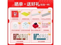 罗技G GPW2代无线游戏鼠标限时抢